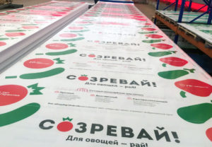 Сотовый поликарбонат 4 мм 